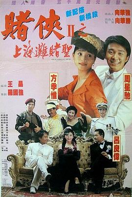 坏血人
