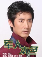 坏血人